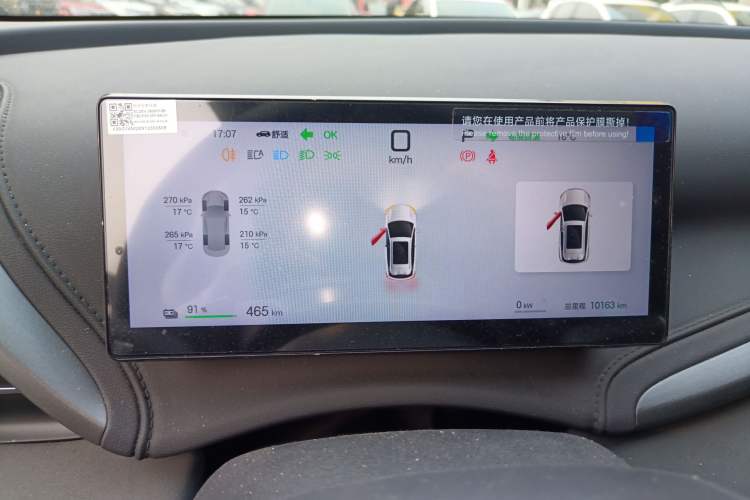 Used BYD Yuan PLUS 2025 Intelligent Driving Version 510 KM Beyond-Grade Edition
