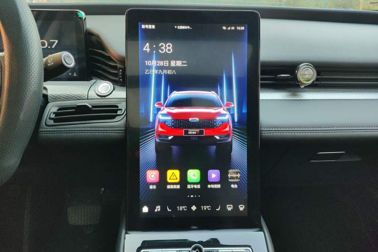 Used Qoros 7 2020 1.6T Cruise Luxury Model Audio And AC Panel