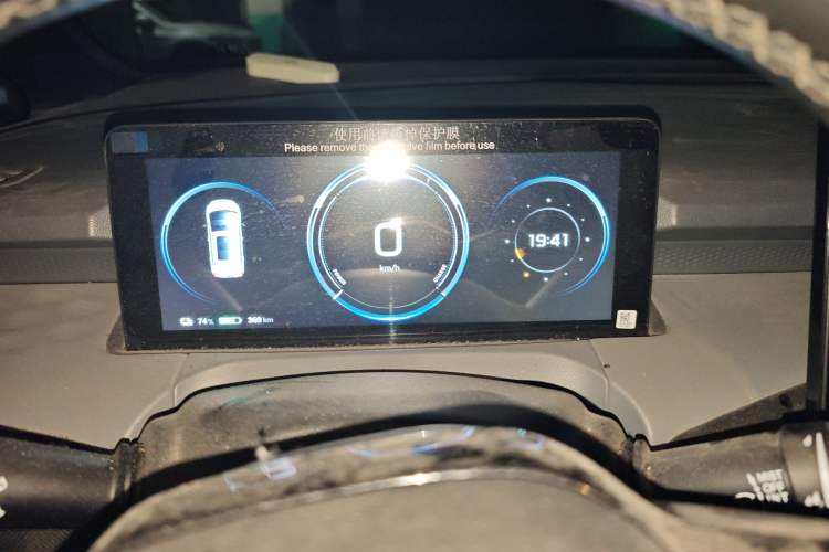 Used AION Y 2022 70 Enjoyment Edition Lithium Iron Phosphate
