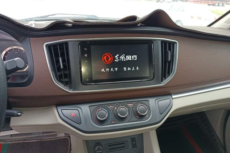 Used FORTHING Lingzhi 2020 M5L 2.0L Luxury 7-Seater