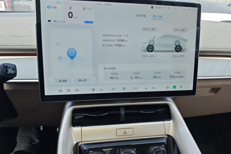 Used ARCFOX Alpha S5 2024 708MAX 200kW