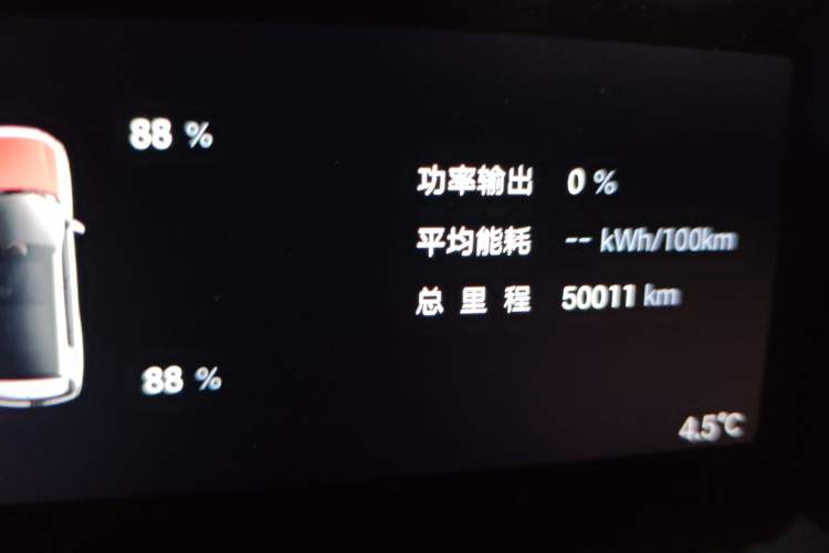 Used AION V 2024 Aion Tyrannosaurus 520 Smart Luxury Edition