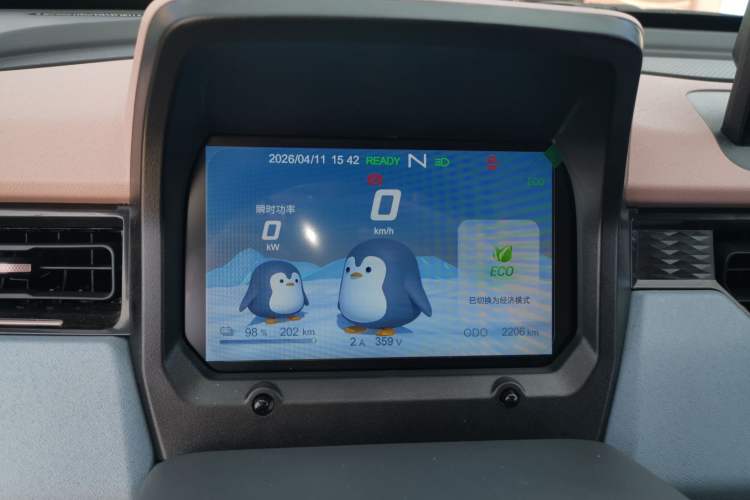 Used Chery QQ Ice Cream 2025 205km Qi Energy Version Instrument Cluster