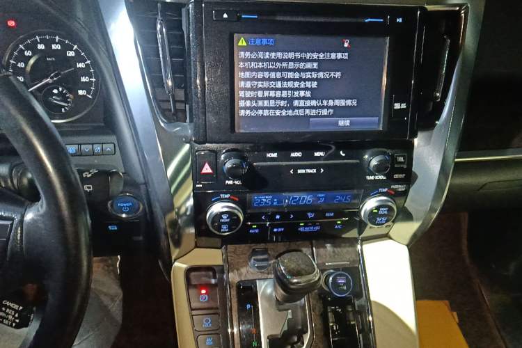 Used Toyota Alphard 2019 Dual-Engine 2.5L Prestige Edition Audio And AC Panel