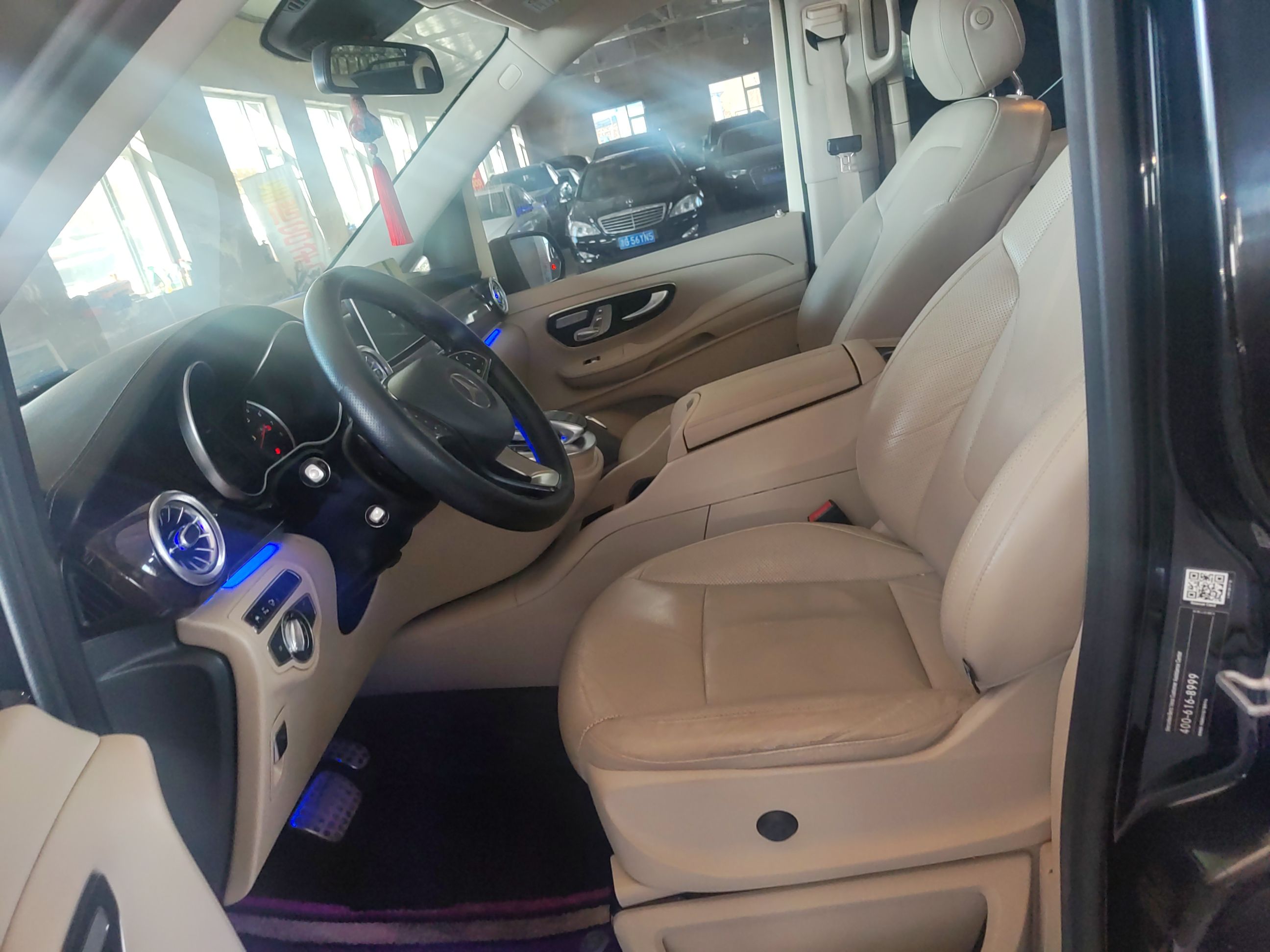 Front Interior
