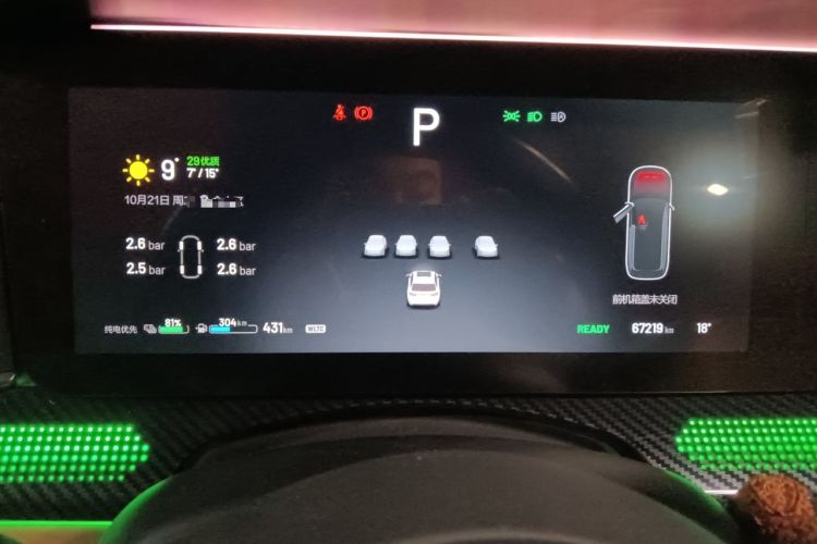 Used Li Auto ONE 2021 Extended-Range 6-Seater Version
