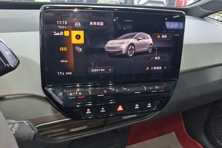 Used Volkswagen ID.3 2023 Upgraded Model Pure Intelligent Enjoyment Version