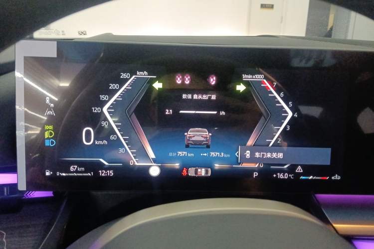 Used BMW 5 Series 2025 530Li Luxury Edition M Sport Package
