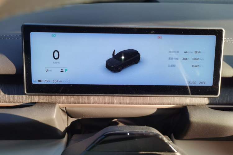 Used Nio ES6 2024 75 kWh