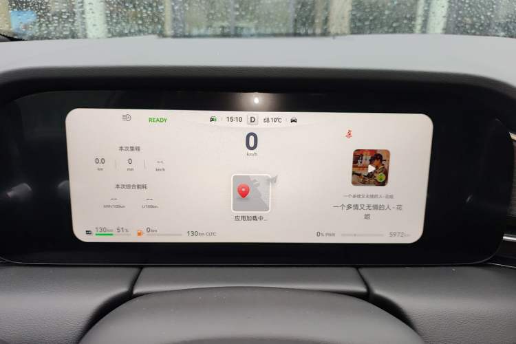 Used Hima AITO M5 2025 Extended-Range Ultra Rear-Wheel-Drive Version Instrument Cluster