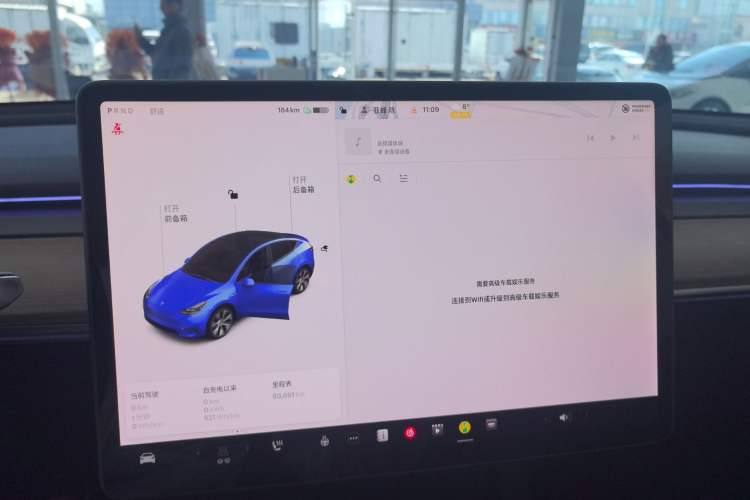 Used Tesla Model Y 2021 Standard Range Rear-Wheel Drive Version
