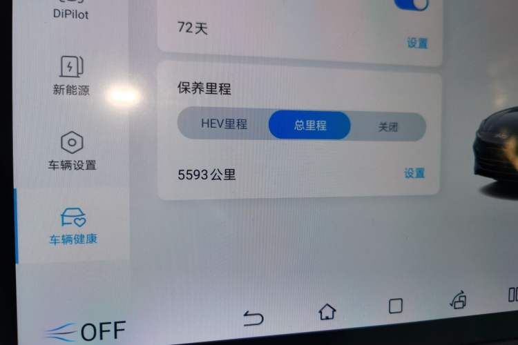 Used BYD Seal 06 New Energy 2024 DM-i 120KM Prestige Model