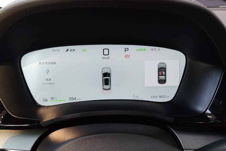 Used BYD Song PLUS New Energy 2025 EV Smart Drive Edition 605km Flagship Model