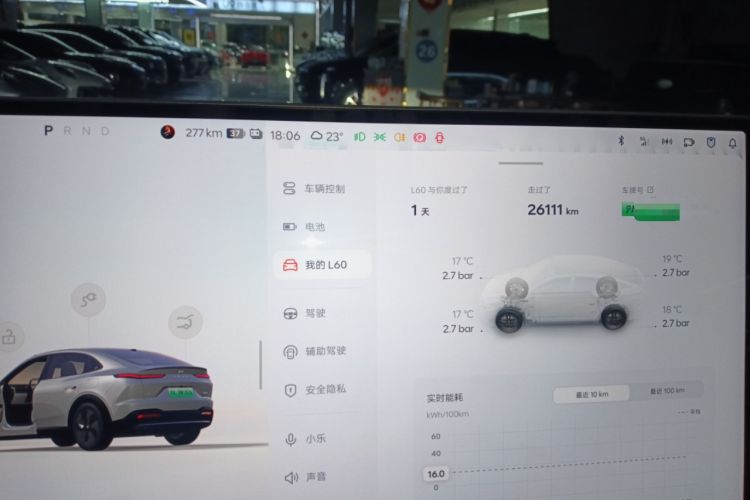 Used ONVO L60 2024 60 kWh Rear-Drive Version Instrument Cluster