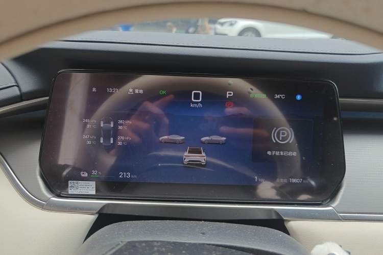 Used BYD Song L EV 2024 662 km Excellence Version Instrument Cluster