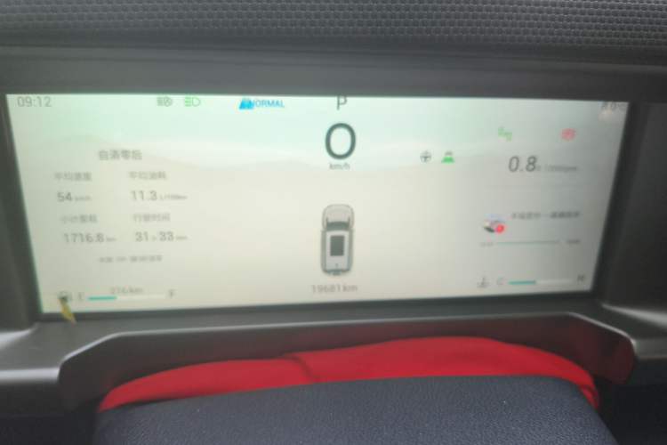 Used JETOUR Traveler 2025 2.0TD DCT XWD Cross-country Instrument Cluster