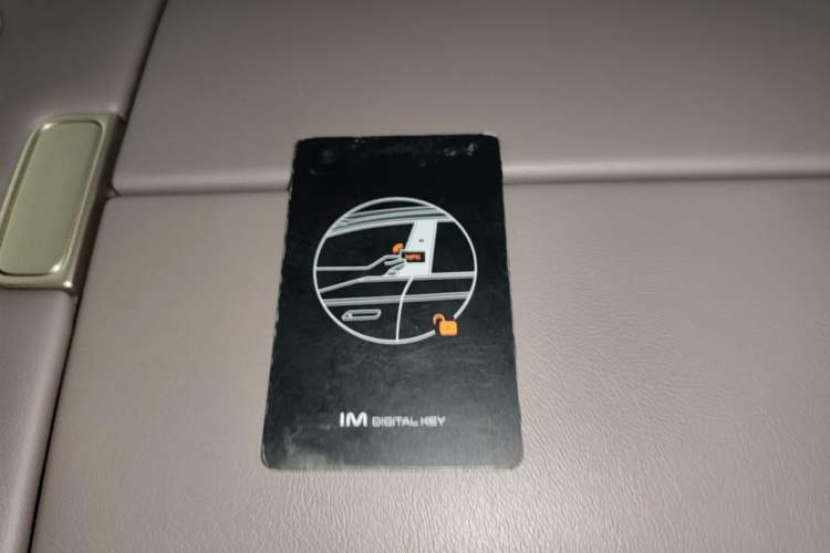 Used IM LS6 2026 Model Range-Extending 66 Max+