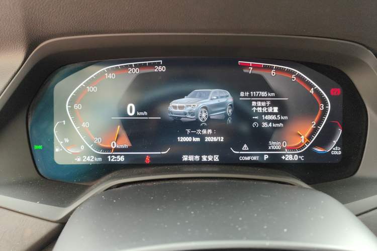 Used BMW X5 2021 xDrive40i M Sport Package
