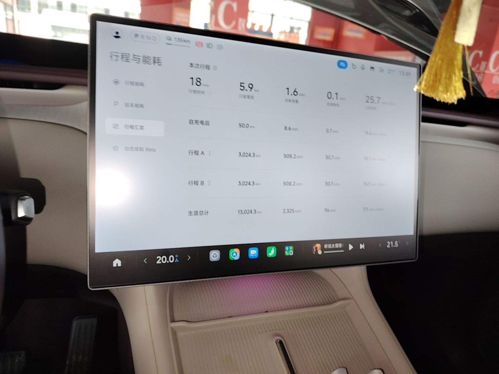 Xiaomi Auto YU7 2025 Ultra-Long Range Rear-Wheel Drive Version — снимка 15