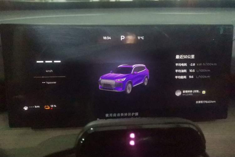 Used Chery Fengyun T8 2025 1.5T 130km Deluxe Version 5 Seats