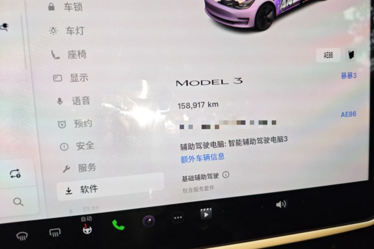 Used Tesla Model 3 2022 Rear-Wheel-Drive Version
