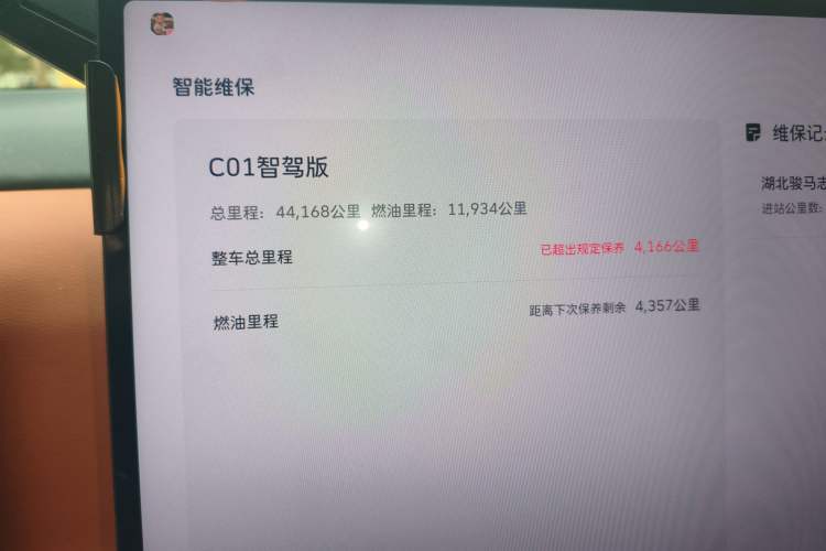 Used Wey Lanshan 2025 Four-Wheel Drive Max
