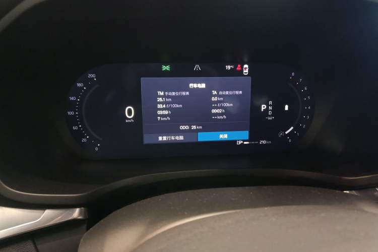 Used Volvo S60 2026 Model B4 Zhiyi Luxury Edition Instrument Cluster