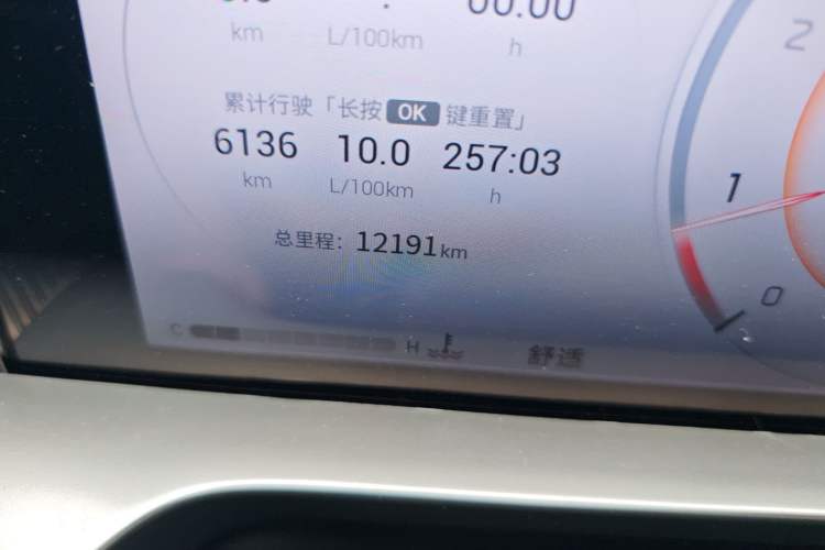 Used GAC Trumpchi EMKOO 2022 1.5T Supernova Max Edition
