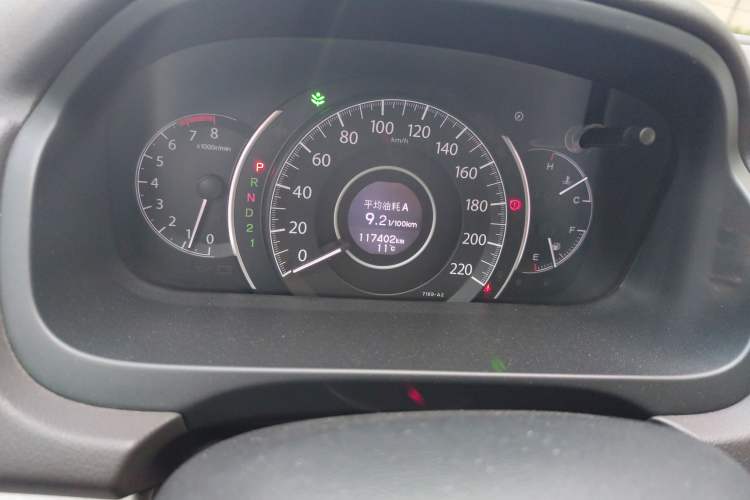 Used Honda CR-V 2012 2.0L two-wheel drive urban version
