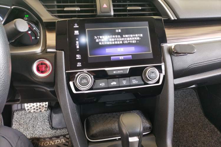 Used Honda Civic 2019 220TURBO CVT Dynamic Edition China VI Emission Standard Audio And AC Panel