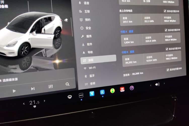 Used Tesla Model Y 2022 Rear-Wheel-Drive Version Instrument Cluster