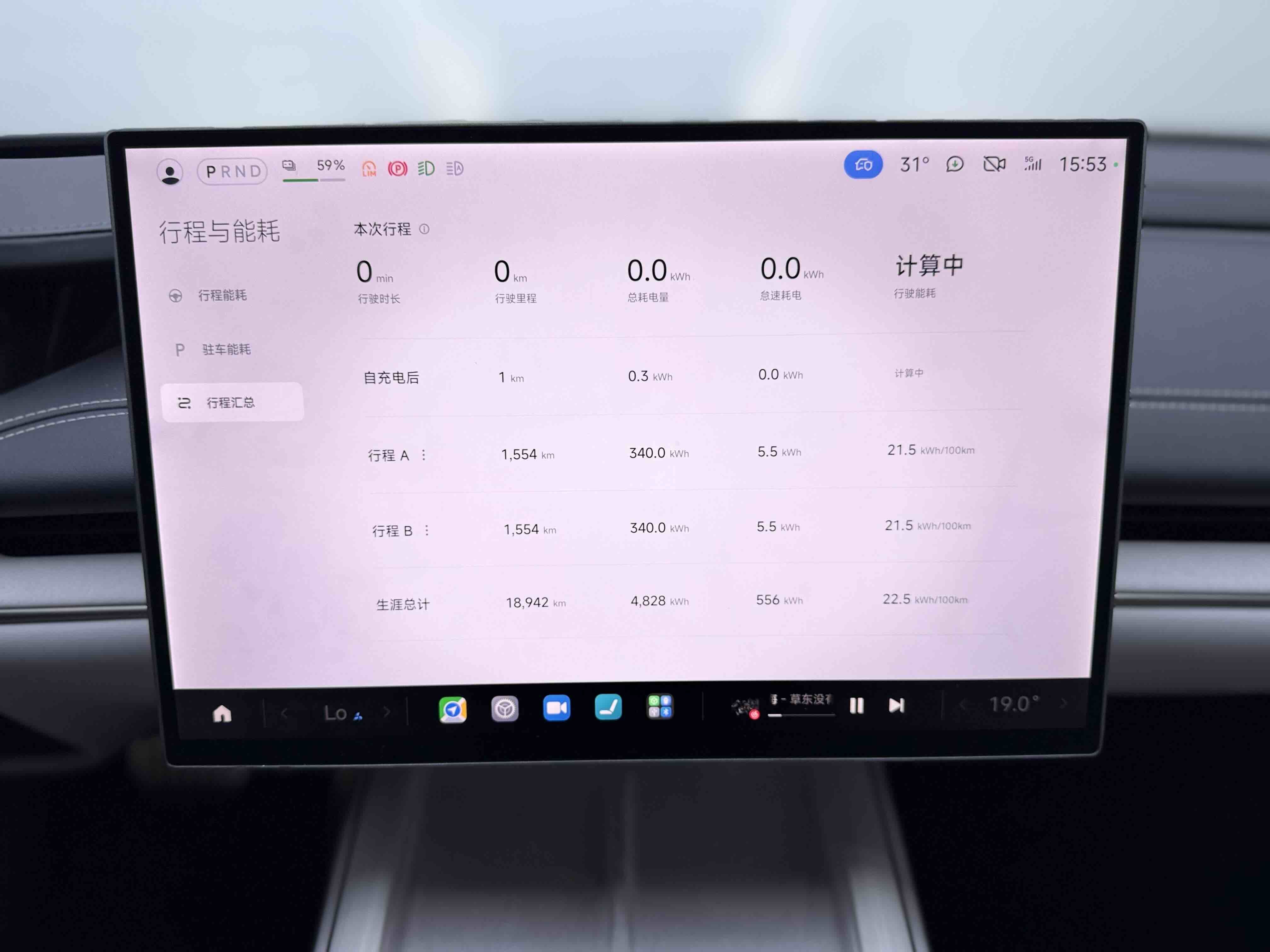 Xiaomi Auto SU7 2024 Four-Wheel Drive Ultra-Long Range Advanced Intelligent Driving Max Edition — снимка 14