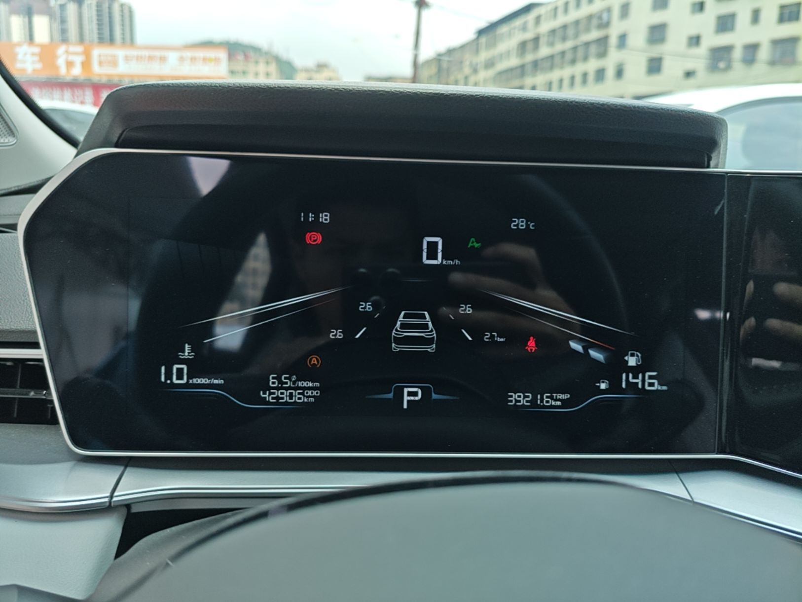 Geely Auto Binray 2024 Binrui COOL 1.5T DCT Champion Edition — снимка 14