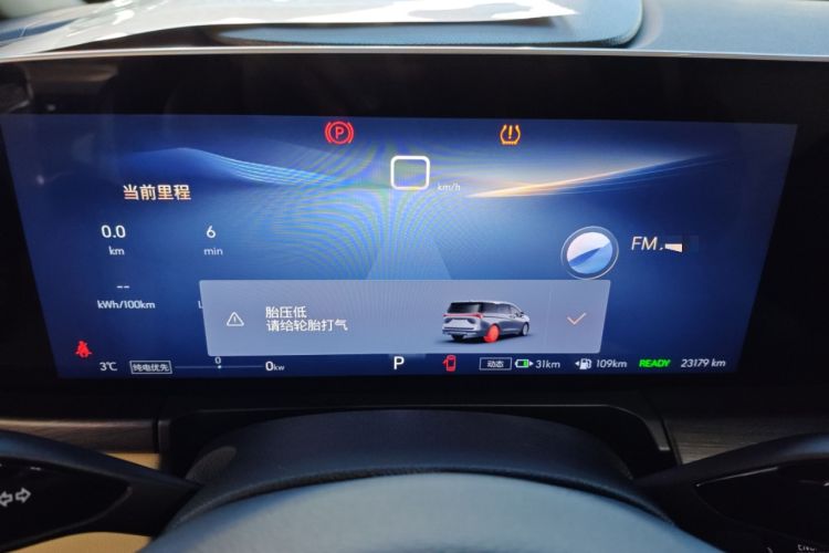 Used Buick GL8 New Energy 2025 Lushang First-Drive Edition 7-Seater