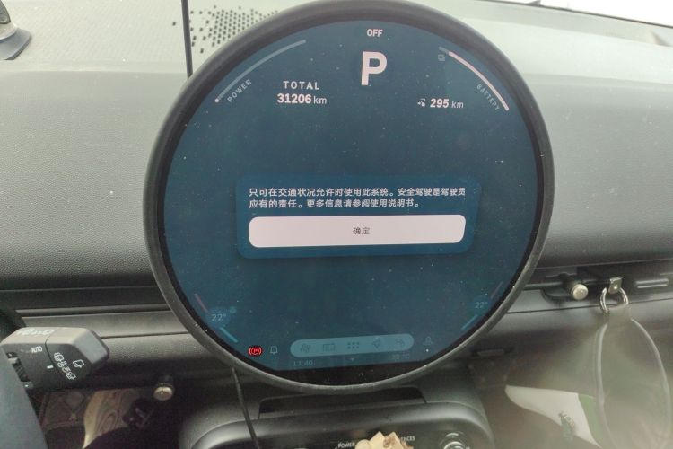 Used MINI Electric ACEMAN 2024 E Classic Edition