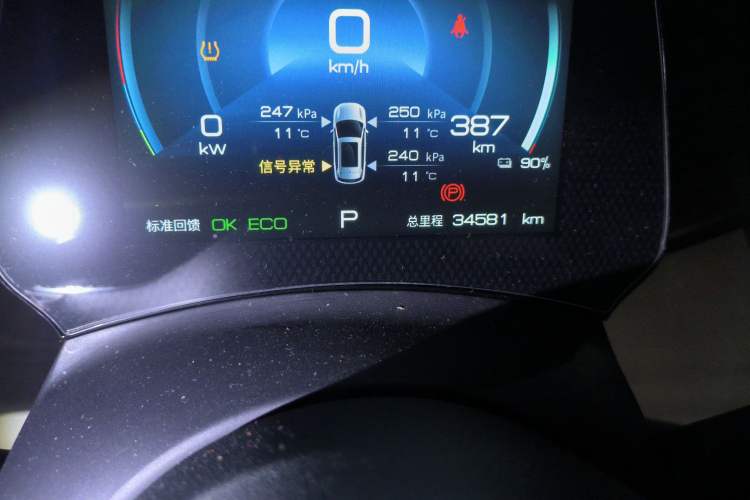 Used BYD Yuan PLUS 2022 430 km Luxury Version
