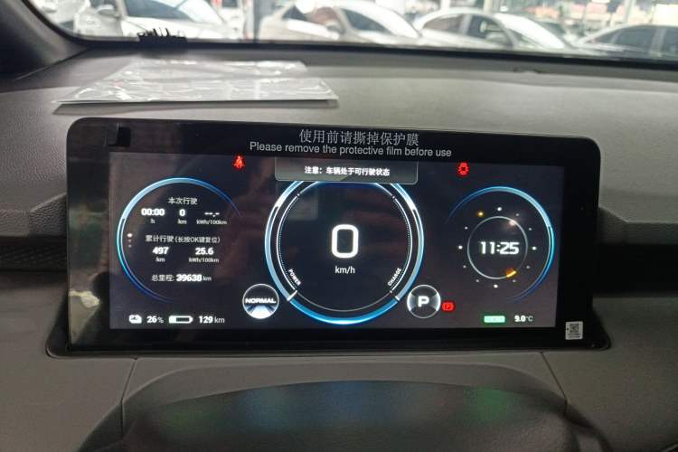 Used AION Y 2022 70 Intelligent Edition Lithium Iron Phosphate