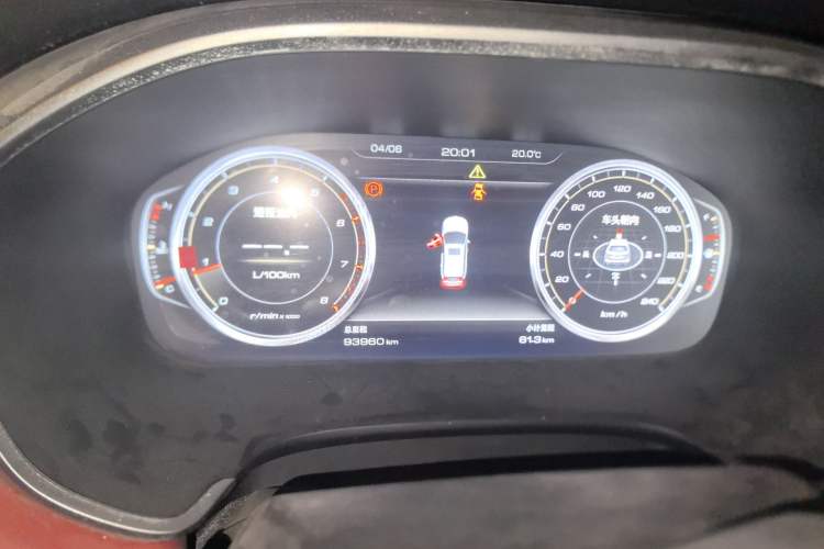 Used JAC Group Refine S7  Instrument Cluster