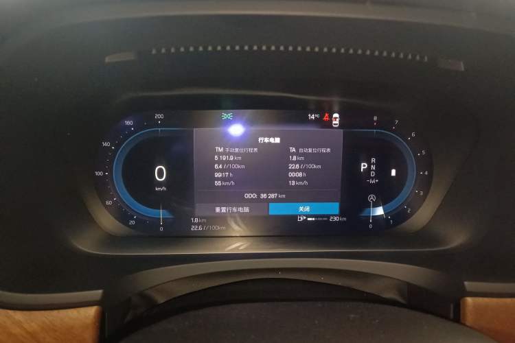 Used Volvo S90 2024 B5 Zhiyi Luxury Edition
