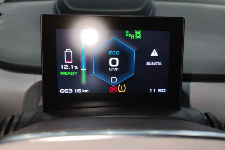 Used Geometry A 2019 High-Performance Standard Range Power Edition
