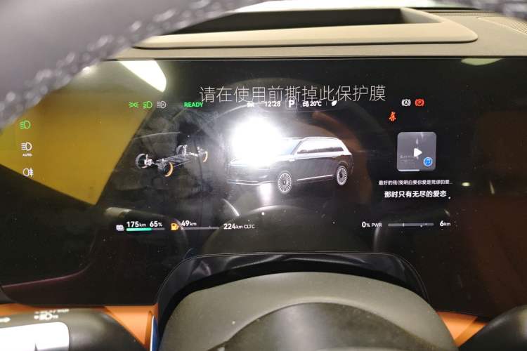 Used Hima AITO M9  Instrument Cluster