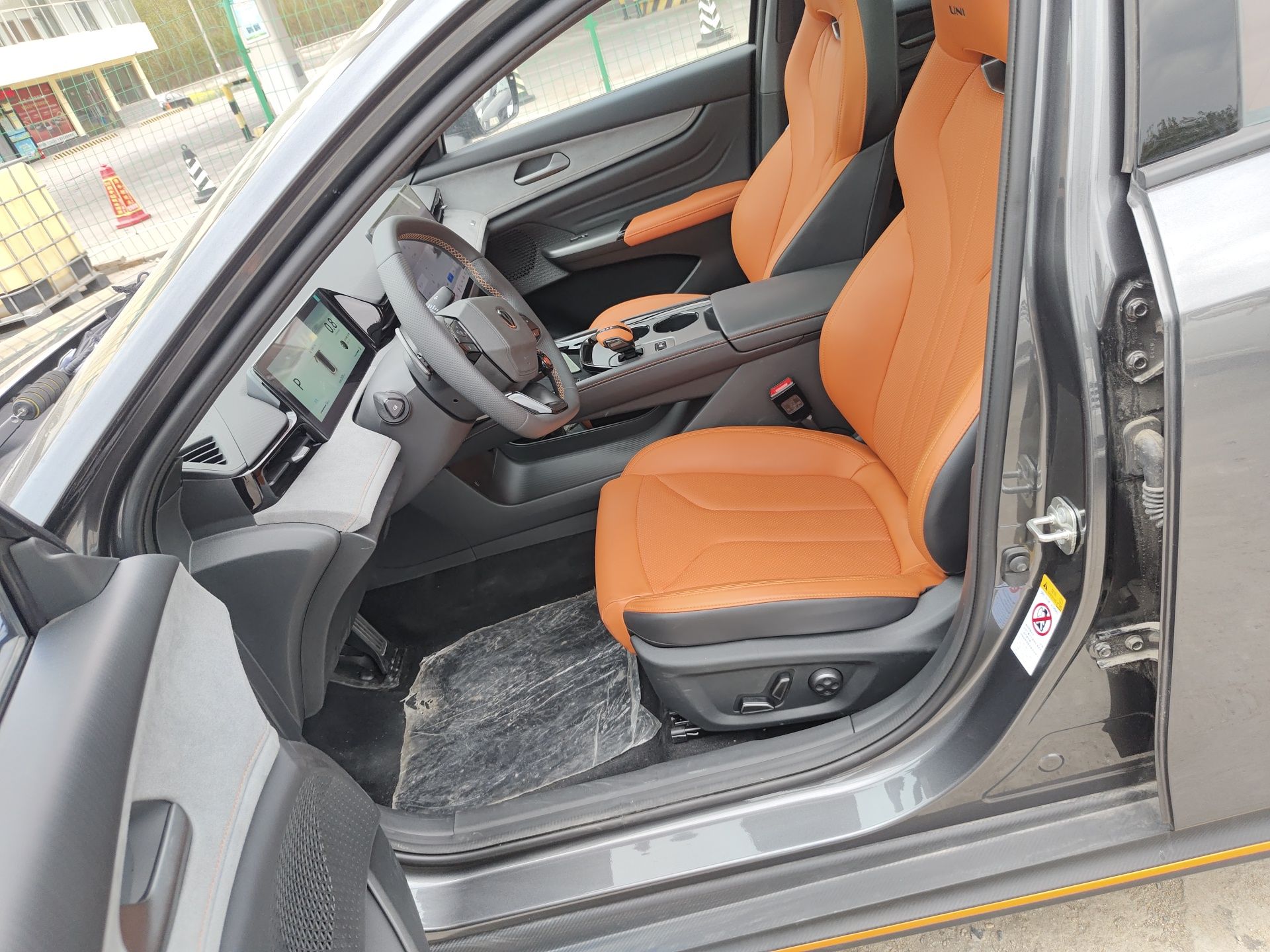 Interior delantero