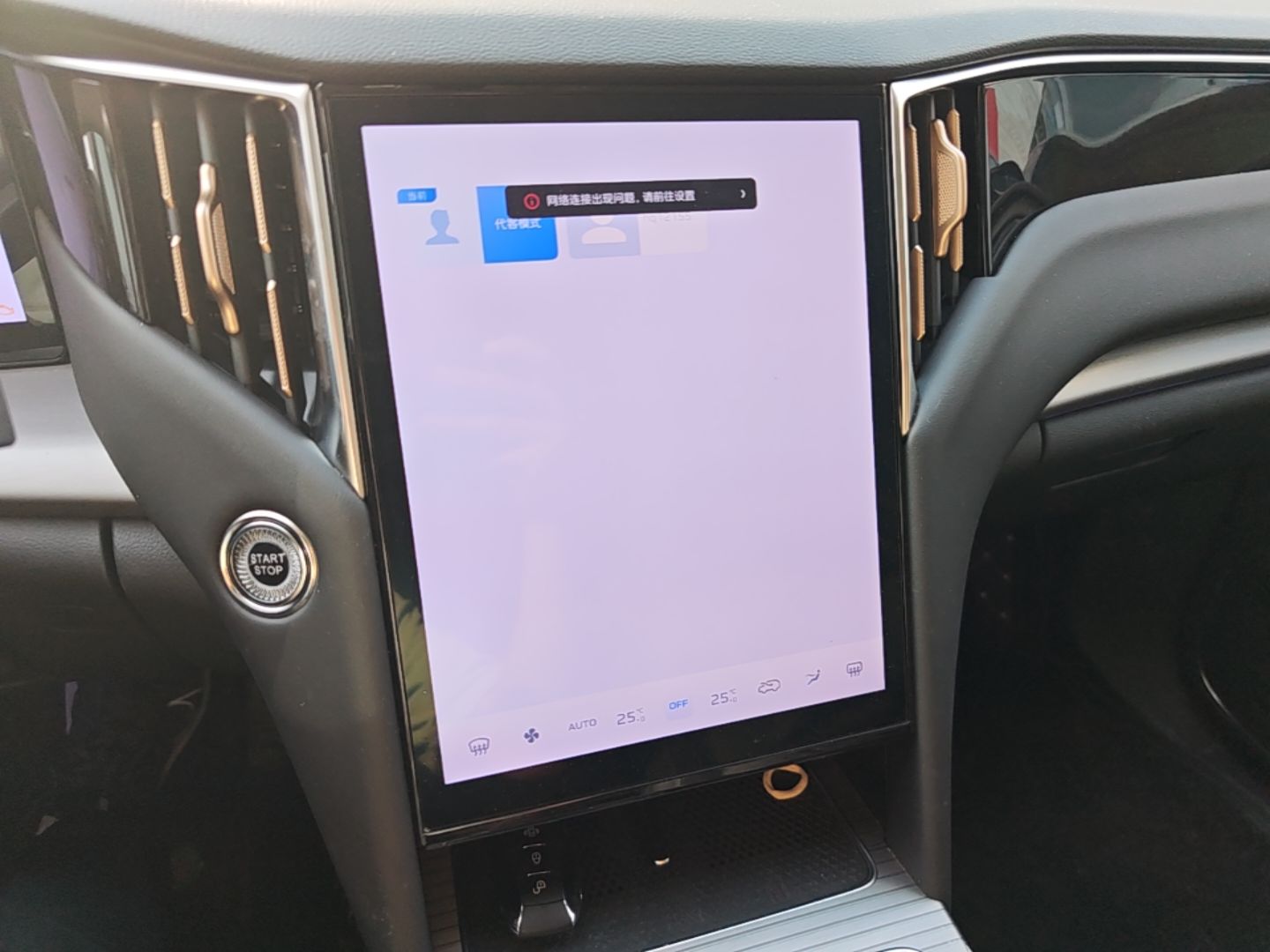 Hongqi HS7 PHEV 2024 2.0T PHEV Four-Wheel Drive Flagship Edition 7 Seats — снимка 15