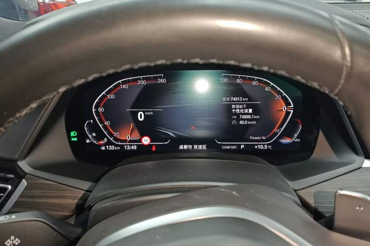 Used BMW X5 2022 xDrive 40Li M Sport Package
