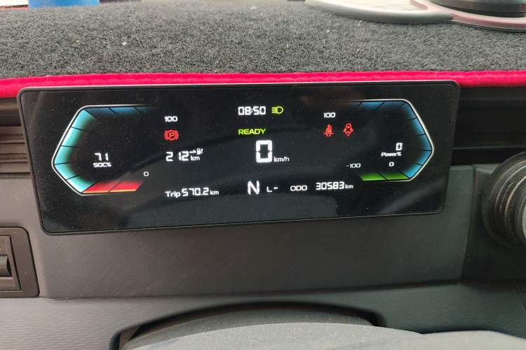 Used Farizon Xingxiang V 2024 Star Enjoy V6E Feature Edition Xuanwu 41.055 kWh