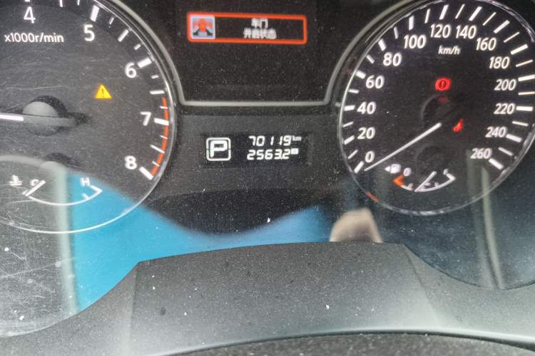 Used Nissan Teana 2018 2.0L XL Smart Upgrade Edition