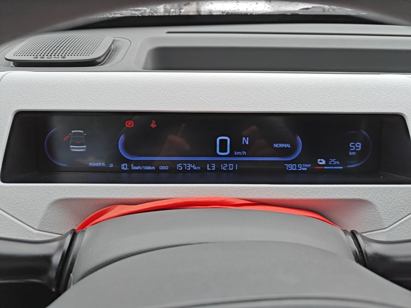 Geely Galaxy Panda 2023 Panda Mini 200km Endurance Bear — снимка 14