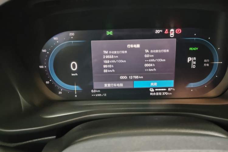 Used Volvo XC40 New Energy 2022 Four-Wheel Drive High-Performance Version Instrument Cluster