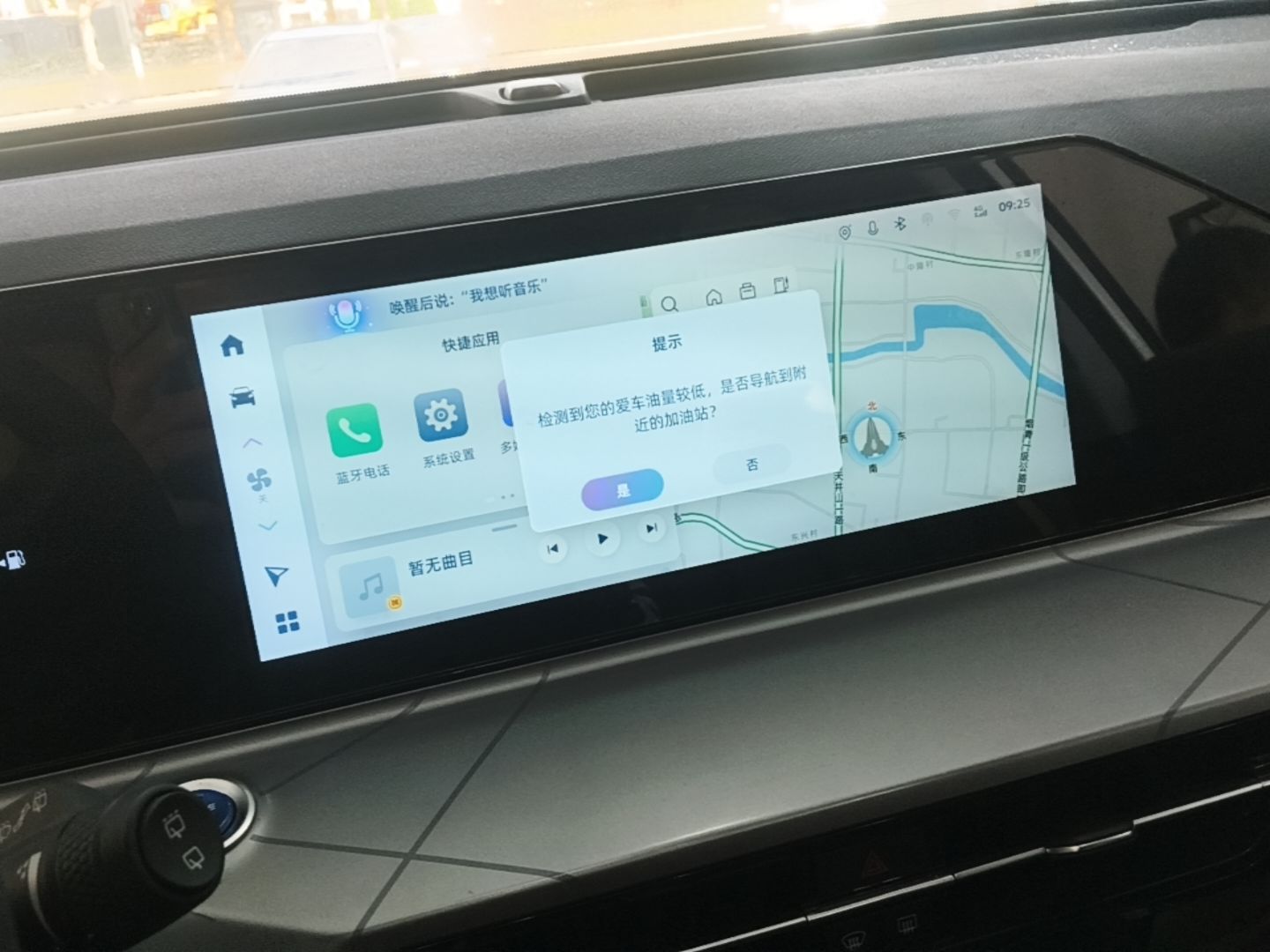 Geely Auto Haoyue PRO 2024 1.5T DCT Crosswise Edition — снимка 15