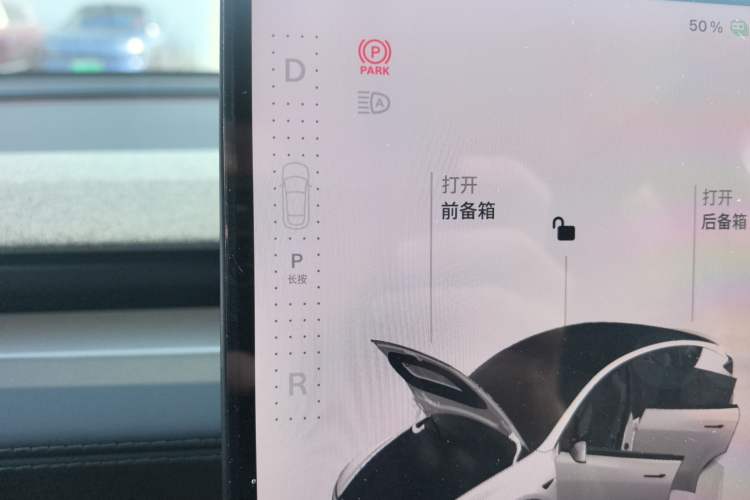 Used Tesla Model Y 2026 Rear-Drive Model Gear Lever